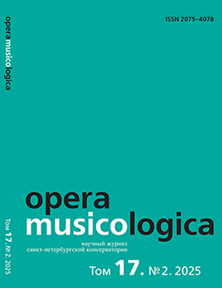 Opera_Musicologica_2025_17_2